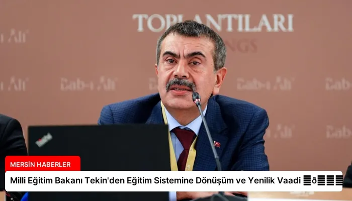Milli Eğitim Bakanı Tekin’den Eğitim Sistemine Dönüşüm ve Yenilik Vaadi ⏬👇